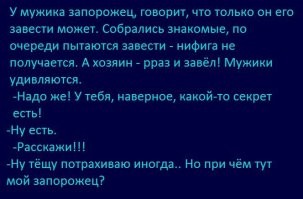  В России массово взламывают автомобили Lixiang ради выкупа