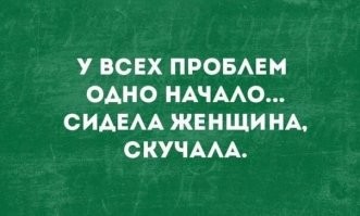 Жительница Екатеринбурга сломала позвоночник, повторяя вирусный тренд из TikTok