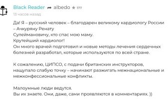 Ой, а кто это у нас, вдруг внезапно полюбил инородцев?