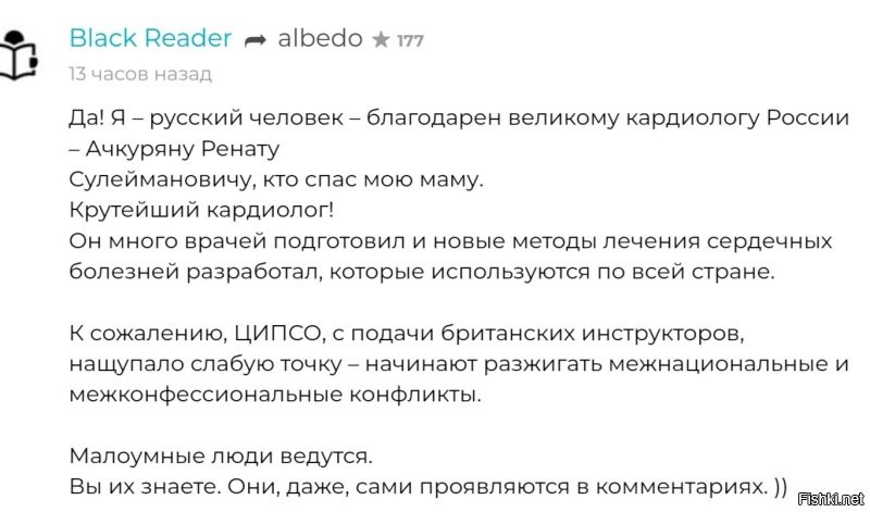 Ой, а кто это у нас, вдруг внезапно полюбил инородцев?