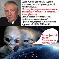 Гарвардский астрофизик заподозрил в комете корабль пришельцев