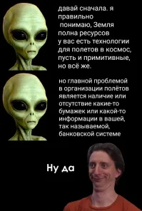 Гарвардский астрофизик заподозрил в комете корабль пришельцев