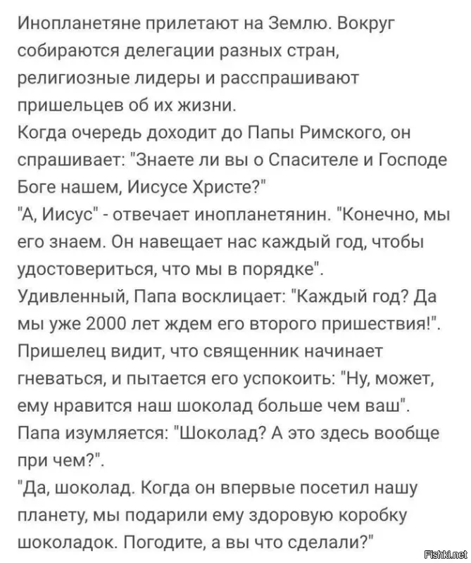 Гарвардский астрофизик заподозрил в комете корабль пришельцев