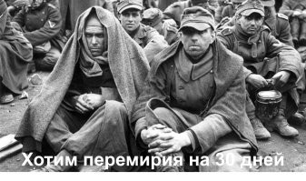 Представьте