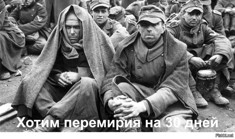Представьте
