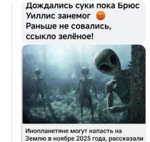 Гарвардский астрофизик заподозрил в комете корабль пришельцев