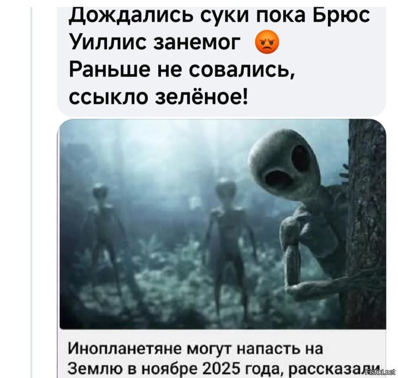Гарвардский астрофизик заподозрил в комете корабль пришельцев