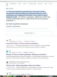 Пилоты подают в суд на Boeing: история рейса AS 1282