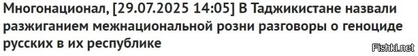 Похоже обезьяны окончательно ох.ели, раз решили, что могут что-то подобное заявлять. И учитывая тот факт, что некоторое количество российских чинуш (враги народа, вредители и прочая шваль) напрямую заинтересованы в деловом, так сказать, а на самом деле преступном сотрудничестве с территориями бывшего СССР, то становится понятно с чего такая борзота у мартышек взялась.
