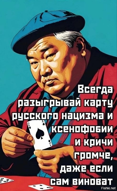 щас мастурбеки ущемятся и взвоют