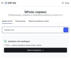 Я даже сайт придумал. И, кстати, домен свободен.

Можно регистрировать ресурс. И пользоваться.
