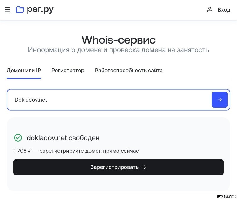 Я даже сайт придумал. И, кстати, домен свободен.

Можно регистрировать ресурс. И пользоваться.
