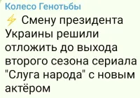 Так-то там три сезона было. Я смотрел, забавное.