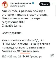 Рядовой офицер?