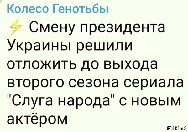 Так-то там три сезона было. Я смотрел, забавное.