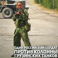Только правильнее будет не российский, а русский.