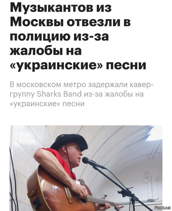 И не говори. Наши просто сразу полицию вызывают.