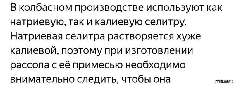Не удивительно. Мужику ещё повезло... Чего-то там недохимичили.
