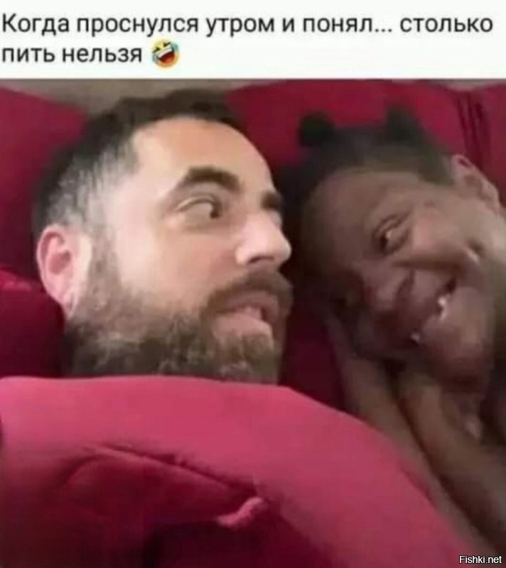 Знакомство с дамой не задалось