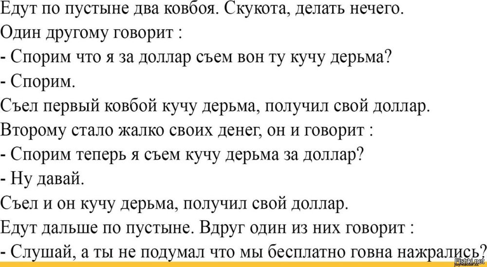 Анекдот вспомнился: