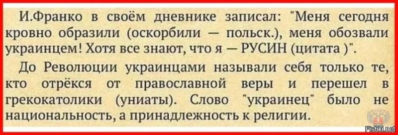 Хм. 
Для НЕ любителей православия.

Вырусь есть вырусь.