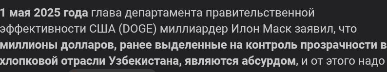 Ну вот. А все смеялись и удивлялись зачем нужны эти траты: