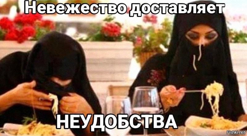В Москве уволили официанта ресторана, который принёс посетительницам-мусульманкам сало