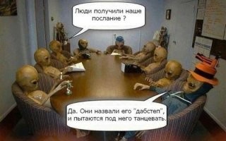 Гарвардский астрофизик заподозрил в комете корабль пришельцев