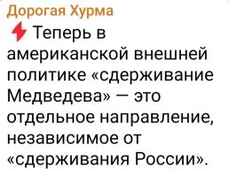 П - политика