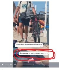 Сравните с заголовком высера.