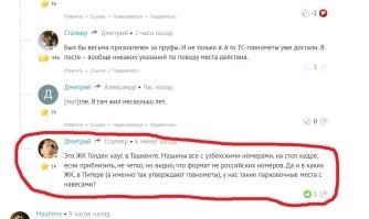 Иностранные дамы устроили пикник на полу