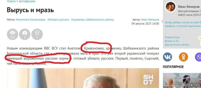 вонятко, ты совсем-совсем тупое?