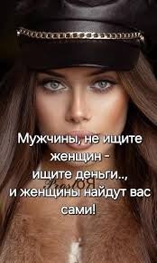 Этот противоречивый пикап: пользователи попытались выяснить, что он собой представляет – сложное искусство соблазнения или примитивную манипуляцию