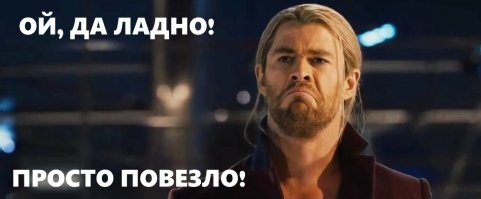 Тем временем оператор: