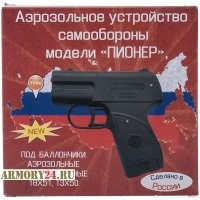 Может. Разберитесь хотя бы с матчастью, потом пишите, иначе глупо выглядите. "Аэрозольное устройство (пистолет) «Пионер», поддерживает типы патронов: перцовые 18x51, 13x50, светошумовые Гром и Сигнал Охотника пластиковый."