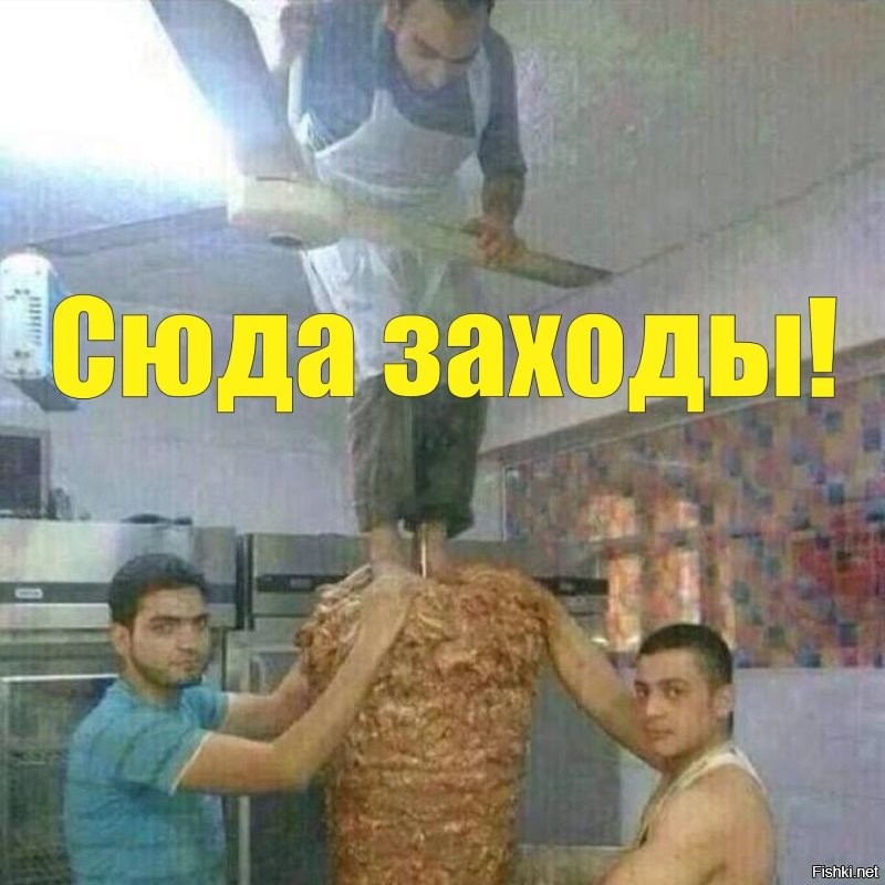 В Москве уволили официанта ресторана, который принёс посетительницам-мусульманкам сало