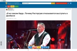 Да и расторгует хитрожопый. Все ездят, а у него площадок нет. Обычная хитрожопая мразь. А в начале сво в своих сетях призвал к миру.
Это вы ни хрена не интересуетесь.