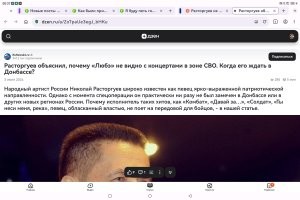 Да и расторгует хитрожопый. Все ездят, а у него площадок нет. Обычная хитрожопая мразь. А в начале сво в своих сетях призвал к миру.
Это вы ни хрена не интересуетесь.