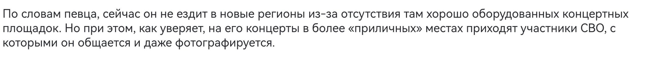 Да и расторгует хитрожопый. Все ездят, а у него площадок нет. Обычная хитрожопая мразь. А в начале сво в своих сетях призвал к миру.
Это вы ни хрена не интересуетесь.