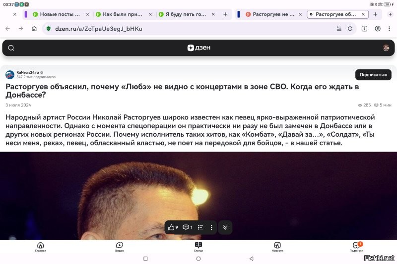 Да и расторгует хитрожопый. Все ездят, а у него площадок нет. Обычная хитрожопая мразь. А в начале сво в своих сетях призвал к миру.
Это вы ни хрена не интересуетесь.