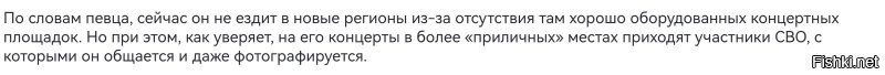 Да и расторгует хитрожопый. Все ездят, а у него площадок нет. Обычная хитрожопая мразь. А в начале сво в своих сетях призвал к миру.
Это вы ни хрена не интересуетесь.