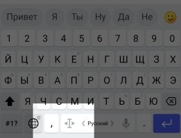 Клавиатура маленькая, пальцы большие. 
Случайно задел за запятую. 
Не обратил внимания.