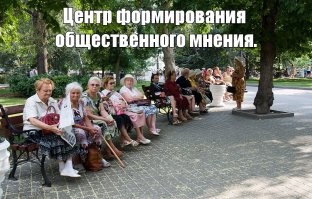 Потому что существует такая структура. И она отрабатывает вложенные средства.