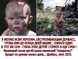 Вот дончанин заботой хохлов.