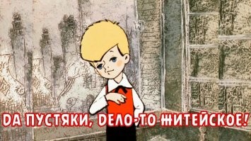 В Канаде рыба, упавшая с неба, обесточила село и вызвала пожар