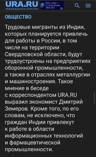 В Подмосковье задержали кубинцев, напавших с ножом на спасателей пляжа