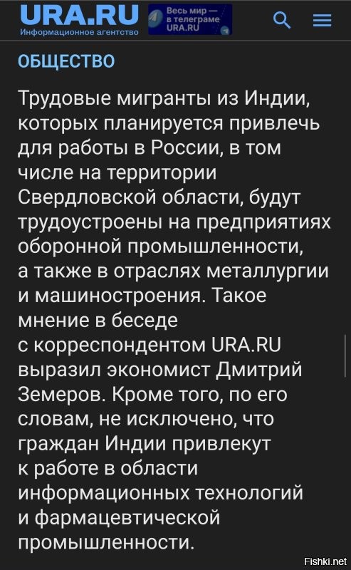 В Подмосковье задержали кубинцев, напавших с ножом на спасателей пляжа