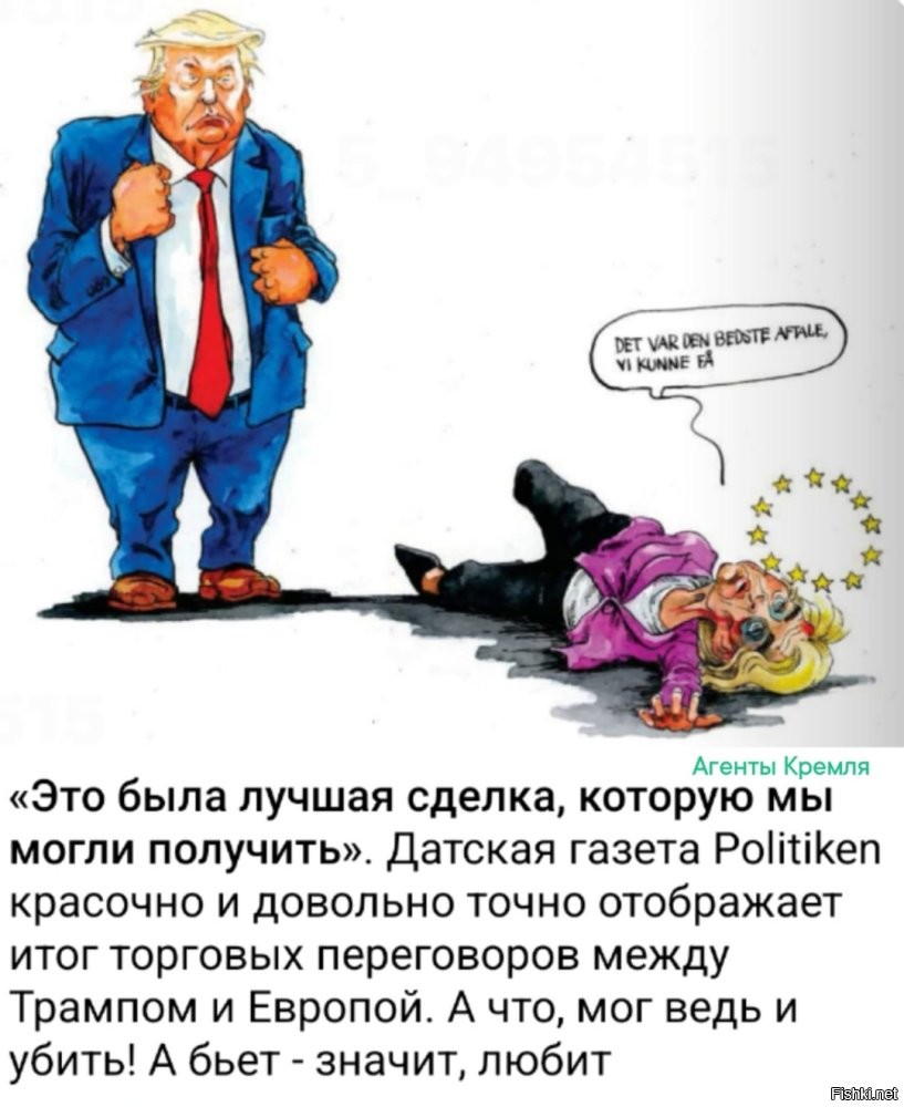 Гинекологиня всея Европы в блаженном шоке