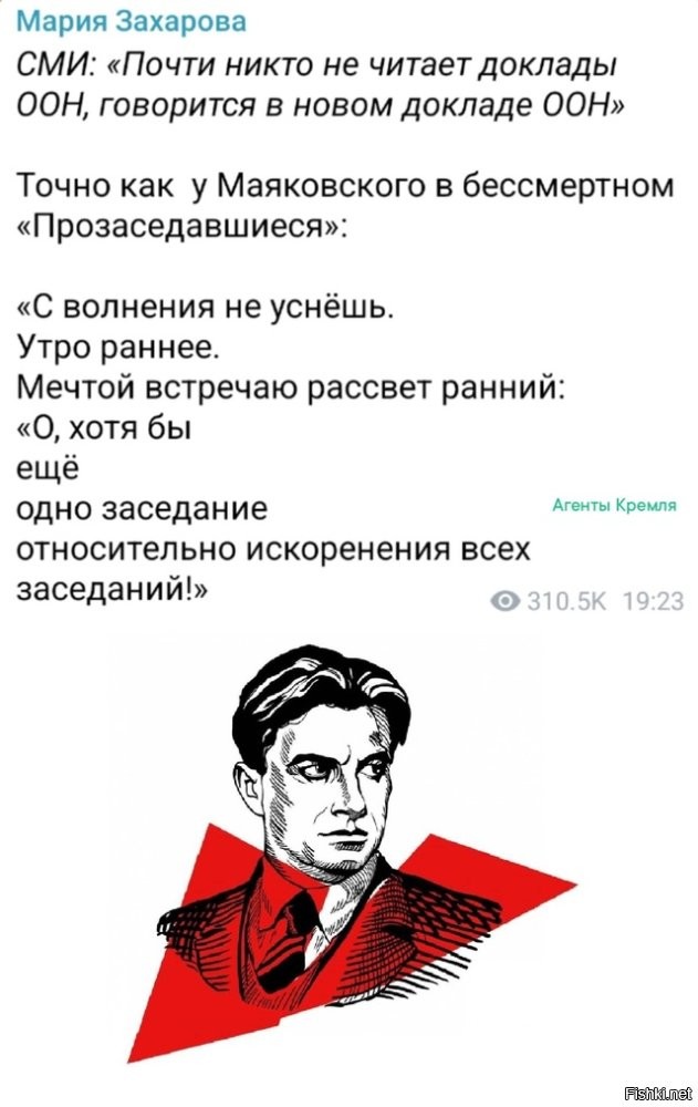 Политическое ассорти от&nbsp;Edyan за&nbsp;05-08-2025