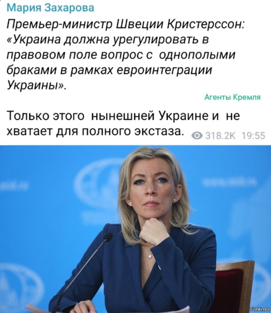 Кто про что, а европейцы везде суют своими "ценностями"